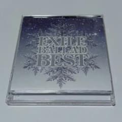 EXILE BALLAD BEST CD DVD付きのサムネイル