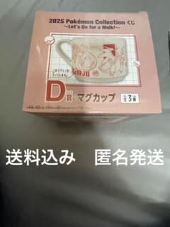 이치 반 쿠지 2025 Pokémon Collection 머그잔 리자돈