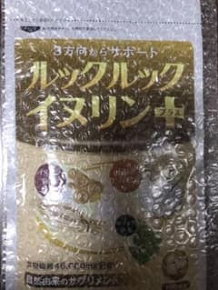 新品　イヌリン　プラス　ルックルックのサムネイル
