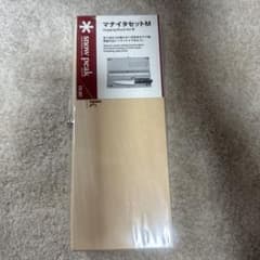 【新品】スノーピーク マナイタセット M CS-207 包丁付 まな板のサムネイル