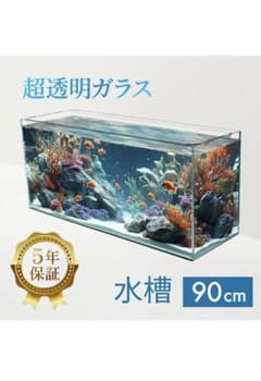 アクアシステム　クリスティプレーン90s　おまけ付き アクアシステム クリスティプレーン90s おまけ付き - メルカリ
