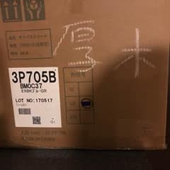 [新品]bikke mob用  リアチャイルドシート (ブルーグレー色)のサムネイル