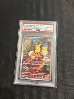 名探偵ピカチュウ PROMO SV-Pプロモカード 098/SV-P psa10のサムネイル
