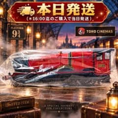 ホグワーツ特急 ポップコーンボックス TOHO限定 新品 【ハリーポッター