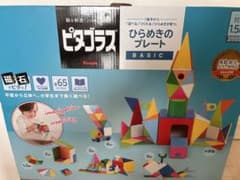 ピタゴラス ひらめきのプレート BASICのサムネイル