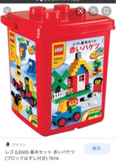 レゴ LEGO 赤いバケツ7616のサムネイル