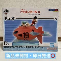 A*e様 一番くじ ドラゴンボールEX D賞 孫悟空＆ブルマ＆クリリン 潜水