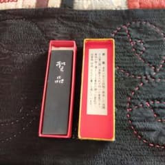 墨のサムネイル