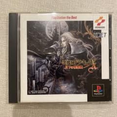 d*9様 悪魔城ドラキュラX　月下の夜想曲　PS1のサムネイル