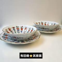 有田焼 其泉窯 マイセン写し スープ・デザート碗皿 ペア（2客セット