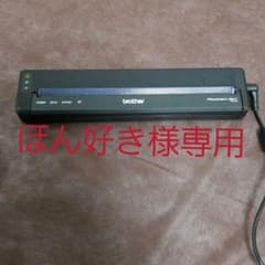 brother PJ-773のサムネイル