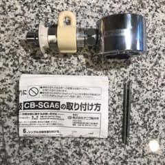 分岐水栓　CB-SGA6  食洗機のサムネイル