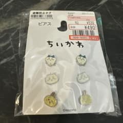ちいかわ ピアスのサムネイル