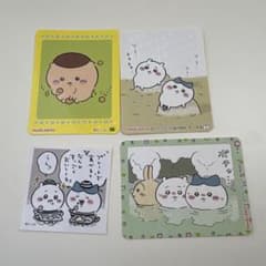 ちいかわ ハチワレ うさぎ くりまんじゅう 丸美屋 シール 4枚セットのサムネイル