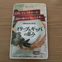 オリーブ＆ギャバの恵み 60粒のサムネイル