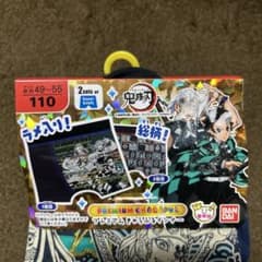 110☆男の子ボクサーパンツ☆鬼滅の刃③のサムネイル