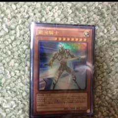 遊戯王 ギャラクシーナイトのサムネイル