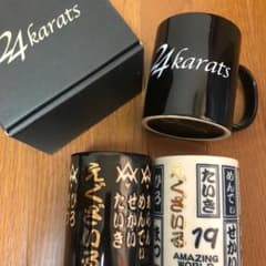 EXILE コップセットのサムネイル