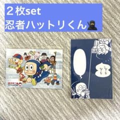 【新品未開封】藤子不二雄まんがワールド ポストカード 2枚セット忍者ハットリくんのサムネイル