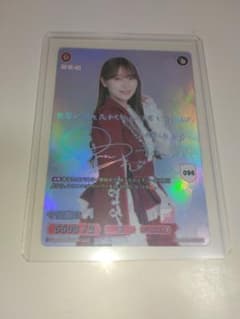 ビルディバイド 櫻坂46 守屋麗奈 サイン入り - メルカリ