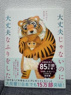 リンゴ様 リクエスト 2点 まとめ商品のサムネイル