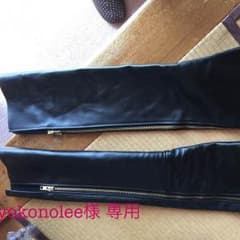 yokonolee様 専用 革パンツ(チャップス) 1〜2回の短時間の使用のサムネイル