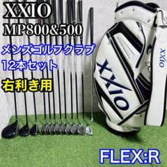 XXIO8 MP800 ゼクシオ メンズ ゴルフクラブ セット 12本 - メルカリ