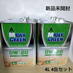 モリグリーン 0W-20 エンジンオイル 4缶 MOLY GREEN BASIC - メルカリ