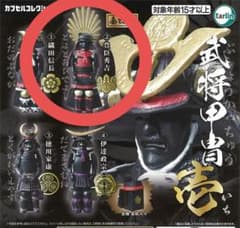 武将甲冑 壱 豊臣秀吉のサムネイル