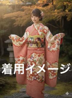 正絹 振袖 セット 絞り 金駒刺繍 刺繍 - メルカリ