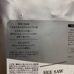 SEE SAW ヘア&スキャルプシャンプーBのサムネイル