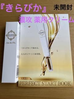 きらびか リンクルケア&ホワイトニング ダブルエフェクトクリームのサムネイル