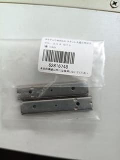 TAKIGENステンレス小型スライドレール(2個セット)のサムネイル