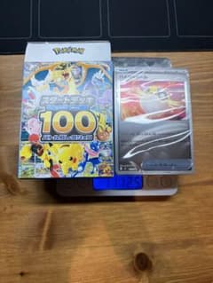 め*め様 スタートデッキミラー、引退品、111.25〜111.27g - メルカリ