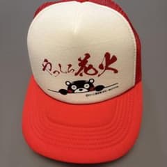 くまモン 帽子 キャップ 非売品のサムネイル