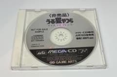 うる星やつら ディアマイフレンズ 非売品 メガcd - メルカリ