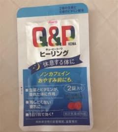 キューピーコーワヒーリングのサムネイル