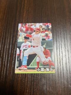 小園海斗 広島東洋カープ カルビープロ野球カードのサムネイル