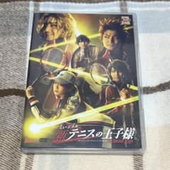 新テニミュ セカステ DVDのサムネイル