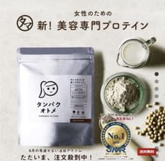 タンパクオトメ　タマチャンショップのサムネイル