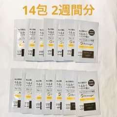 アルージェ ウォータリーシーリングマスク サンプル セット - メルカリ