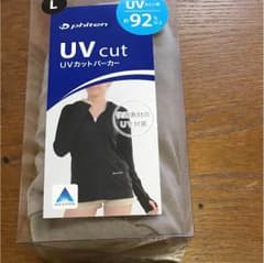 ファイテンUVカットパーカーのサムネイル