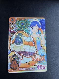 アイカツ アンコール サンライズスターフェイスカートのサムネイル