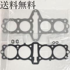 ゼファー750 シリンダーヘッド ガスケット ベース ガスケット 956 