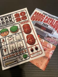 広島東洋カープ 2026 イヤーブック＆グッズカタログのサムネイル