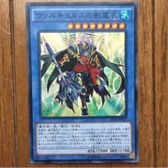 ヴァルキュルスの影霊衣 スーパーのサムネイル