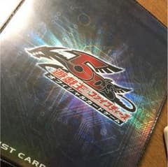 遊戯王 5D's カードバインダーのサムネイル