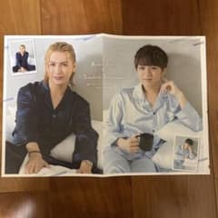 Ryusei Fujii Tomohiro Kamiyama フォトブックのサムネイル