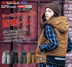 バートル  BURTLE  ベスト　5274  XLのサムネイル