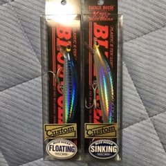 ブルーオーシャン　custom 2個セットのサムネイル